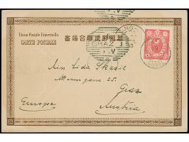 4 ch., fresh colours, neatly tied by cds. “CHEMULPO 20 APRIL 03” to UPU illustrated postcard to Graz, Austria with transit an