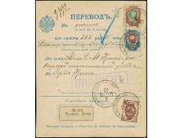 “MURAVIEVSKI LAGER 20 VI 1907” CAMP MURAVIEV on postal money transfer order for the sum of 262 roubles and 15 kopek with the 