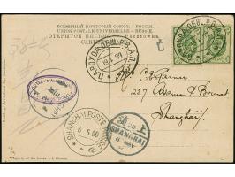 “PARAKHODA. OBSCH. R.V.A.P. z 19 4 09” (STEAMSHIP OF EAST ASIATIC STEAMSHIP COMPANY), fine strike on 2 k. (2) to postcard to 