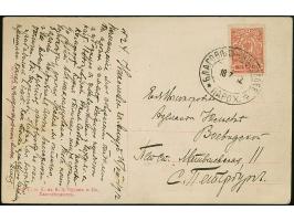 “BLAGOVESHCHENSK-NIKOLAEVSK 18 7 12 a” (type 2, large format), very fine strike on 3 k. to postcard to St Petersburg, fine an