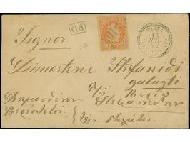 "GALATZ MOLDAVIE 18 JUIL 72", blue dotted c.d.s. as arrival mark on reverse of lettersheet from Varna, franked with Napoleon 