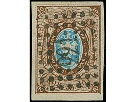 KARPINENY (Besarabia): 10 kopeck brown &amp; blue, large margins, used by upright central strike of dotted rectangular “221”.