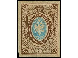 10 kopeck brown &amp; blue, good colour and large even margins, without any indication of cancellation (also under UV and VSC