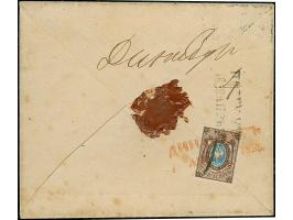 DINABURG (Latvia): 10 kopeck brown &amp; blue, good even margins tied by red double line handstamp DAUGAVPILS APRIL 7 1858 (a
