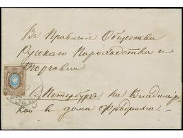 KIRSANOV: 10 kopeck brown &amp; blue, good to large margins, tied by pre-philatelic double circle without date to lettersheet