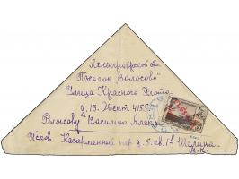 1941, Eisbrecher “Sedow” 30 K. mit rotem Handstempelaufdruck “PLESKAU”, sauber mit blauem Stempel “PSKOV -7 8 41” auf Dreieck