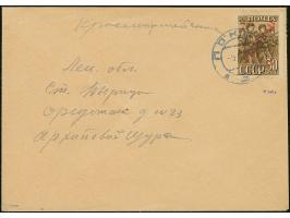 1941, 23 Jahre Rote Armee 30 K. mit rotem Handstempelaufdruck “PLESKAU”, sauber mit blauem Stempel “PSKOV -9 8 41” auf Briefk