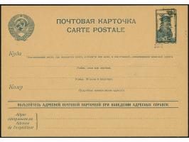 1941, Ganzsachenkarte 20 K. auf 10 K. mit klarem, doppelten Aufdruck, sauber ungebraucht, tadellos, sehr selten, sign. Keiler