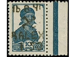 1941, 1.50 Rbl. auf 10 K., rechtes Seitenrandstück, postfrisch, tadellos, u.a. sign. Pickenpack sowie Fotoattest Zirath (1997