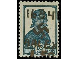 1942, Hakenkreuz 6mm: 1,50 Rbl. auf 10K., mit ursprünglich schwach ausgefallenem und offiziell nachgemaltem Aufdruck, dazu No