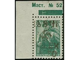 1,50 Rbl. auf 15 K., linke obere Bogenecke, postfrisch, tadellos, als Bogenecke sehr dekorativ, eine seltene Marke, unsignier