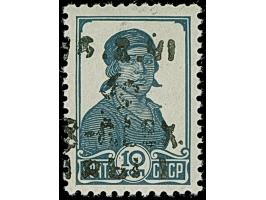 1942, Hakenkreuz 4mm: 1 Rbl. auf 10 K., postfrisch, tadellos, mit einer Auflage von nur 15 Stück eine der ganz großen Seltenh