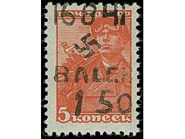 1942, Hakenkreuz 4mm: 1,50 Rbl. auf 5 K., postfrisch, tadellos, mit einer Auflage von nur 15 Stück eine der ganz großen Selte