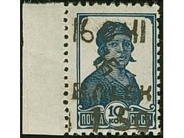 1942, Hakenkreuz 4mm: 1,50 Rbl. auf 10 K., linkes Seitenrandstück, postfrisch, tadellos, eine sehr seltene Marke, sign. Dr. W