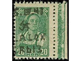 1942, Hakenkreuz 4mm: 3 Rbl. auf 20 K., rechtes Seitenrandstück, postfrisch, tadellos, unsigniert, eine per se schon sehr sel