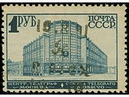 1942, Hakenkreuz 4mm: 10 Rbl. auf 1 Rbl. postfrisch, tadellos, rote Signatur sowie Fotoattest Krischke BPP (1990)