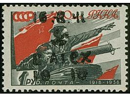 1942, Hakenkreuz 4mm: 10 Rbl. auf 1 R., postfrisch, in tadelloser Erhaltung, eines der schönsten Stücke dieser großen Rarität