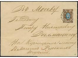 KURSK: 10 kopeck brown &amp; blue, good to large margins, tied by dotted circular "21" to entire letter to Moscow, with rever