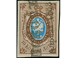 PSKOV: 10 kopeck brown &amp; blue, large even margins, cancelled by almost complete strike of pre-philatelic double line hand