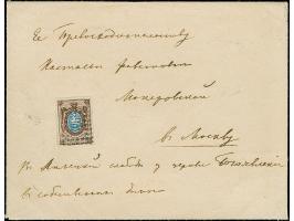 SARANSK: 10 kopeck brown &amp; blue, good to large even margins, with central dotted rectangular "326" and adjacent dry strik