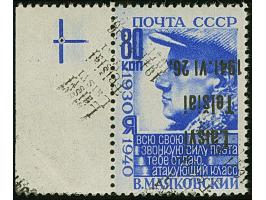 1941, Sondermarken, 2. Auflage: Majakowski 80 K. ultramarin, linkes Seitenrandstück mit kopfstehendem Aufdruck in Type IIIb, 