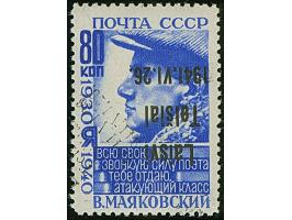 1941, Sondermarken, 2. Auflage: Majakowski 80 K. ultramarin, mit kopfstehendem Aufdruck in Type IIIb, zusätzlich sind drei we