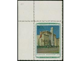 1941, Kasachische SSR 30 K. aus der linken oberen Bogenecke mit Aufdruckfehler "weiter Abstand zwischen Laisvi und Telsiai", 