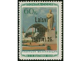 Mechanisierungs-Pavillon 60K. mit Aufdruckfehler “letzte 1 von 1941 klein”, postfrisch, tadellos, eine seltene Marke mit eine