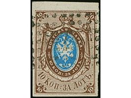 VASIL: 10 kopeck brown &amp; blue, good to large margins, sheet margin at top, neatly cancelled by central dotted rectangular