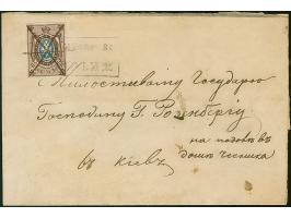 ZHITOMIR(Ukraine): 10 kopeck brown &amp; blue, good to large &nbsp;margins, tied by pen star and boxed pre-philatelic " ZHITO