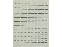 1920, Kontrollabzug der Aufdruckplatte III-b auf dünnem Maschinenpapier, im Unterrand mit handschriftlicher Angabe “Germania,