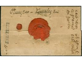 1826, "BUKAREST" Cyrillic straight-line (Tchilinghirian Type 1), an exceptional strike on reverse of an entire letter written