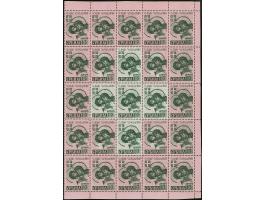 1941, Kriegsgefangene 1+3 D., rechte Hälfte des Schalterbogens, Netzüberdruck mit Spitzen nach unten, bei den vier Marken mit