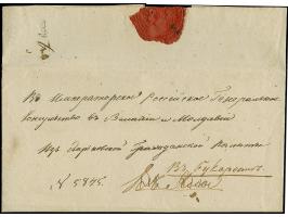 1839, “YASSI” Cyrillic handstamp in slanting capitals (Tchilinghirian Type 1, Dobin-Nr. 1.02), a very fair strike on reverse 