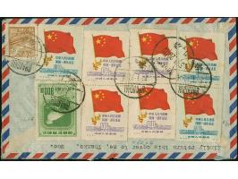 1950, First PRC Anniversary, First Printing 100 d. two singles and horizontal pair, 2000 d. three singles together with addit