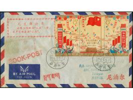 1964, 15th PRC Anniversary, 8 f. complete strip of three (folded vertically between stamps), neatly tied with additional fran