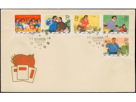 1965, People´s Army, four values tied to unaddressed FDC envelope, slightly stained at top otherwise very fine, together with