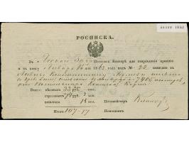 JASSY: 1862, Postal receipt issued by the “JASSY POST OFFICE" for a money letter with an insurance value of 74 roubles and 2 
