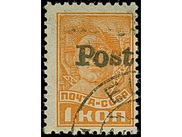 1941, 1 Kopek orange, mit fehlender erster Aufdruckzeile “Eesti”, farbfrisch und gut gezähnt, sauber gestempelt, tadellos, ei