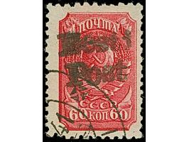 1941, 60 Kopeken lilarot, farbfrisch und üblich gezähnt, sauber gestempelt, tadellos, u.a. sign. Nemvalz und Klein BPP