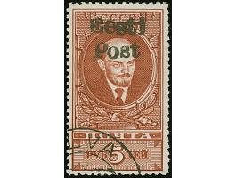 1941, Lenin 5 Rubel rötlichbraun, farbfrisch und gut gezähnt, sauber gestempelt, tadellos, eine seltene Marke mit einer Aufla