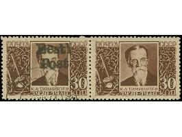 1941, Timirjasev 30 Kopeken schwarzrotbraun, waagerechtes Paar, dabei die rechte Marke ohne Aufdruck, farbfrisch und gut gezä