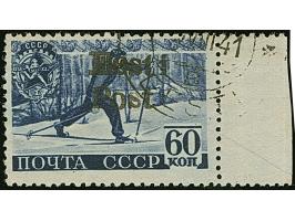 1941, Sportabzeichen GTO 60 kopeken dunkelviolettblau, rechtes Seitenrandstück, farbfrisch und gut gezähnt, sauber gestempelt