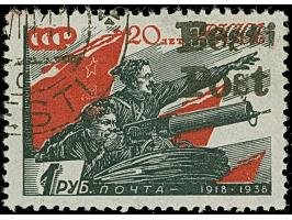 1941, Rote Armee 1 Rubel schwarz/dunkelrot, farbfrisch und üblich gezähnt, sauber gestempelt, tadellos, sign. EKeiler und Nem