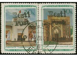 1941, Tadschikische SSR und Kirgisische SSR 30 Kopeken mehrfarbig, waagerechter Zusammendruck, farbfrisch und meist gut gezäh