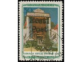 1941, Karelo-Finnische SSR 30 Kopeken mehrfarbig, farbfrisch und gut gezähnt, sauber gestempelt, tadellos, Fotoattest Krischk