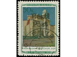 1941, Kasachische SSR 30 Kopeken mehrfarbig, farbfrisch und gut gezähnt, sauber gestempelt, tadellos. Eine der großen Seltenh