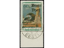 1941, Pavillon 60 Kopeken mehrfarbig, Unterrandstück, farbfrisch und gut gezähnt, sauber gestempelt, tadellos, eine seltene M