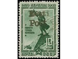 1941, Denkmal für die Helden von Perekop 10 Kopeken schwarzgrün, farbfrisch und gut gezähnt, sauber gestempelt, tadellos. Ein