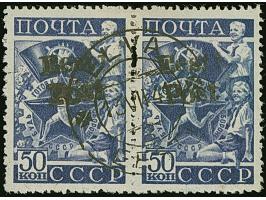 1941, Sportabzeichen GTO 50 Kopeken dunkelviolettblau, waagerechtes Paar, farbfrisch und gut gezähnt, sauber gestempelt “ELVA